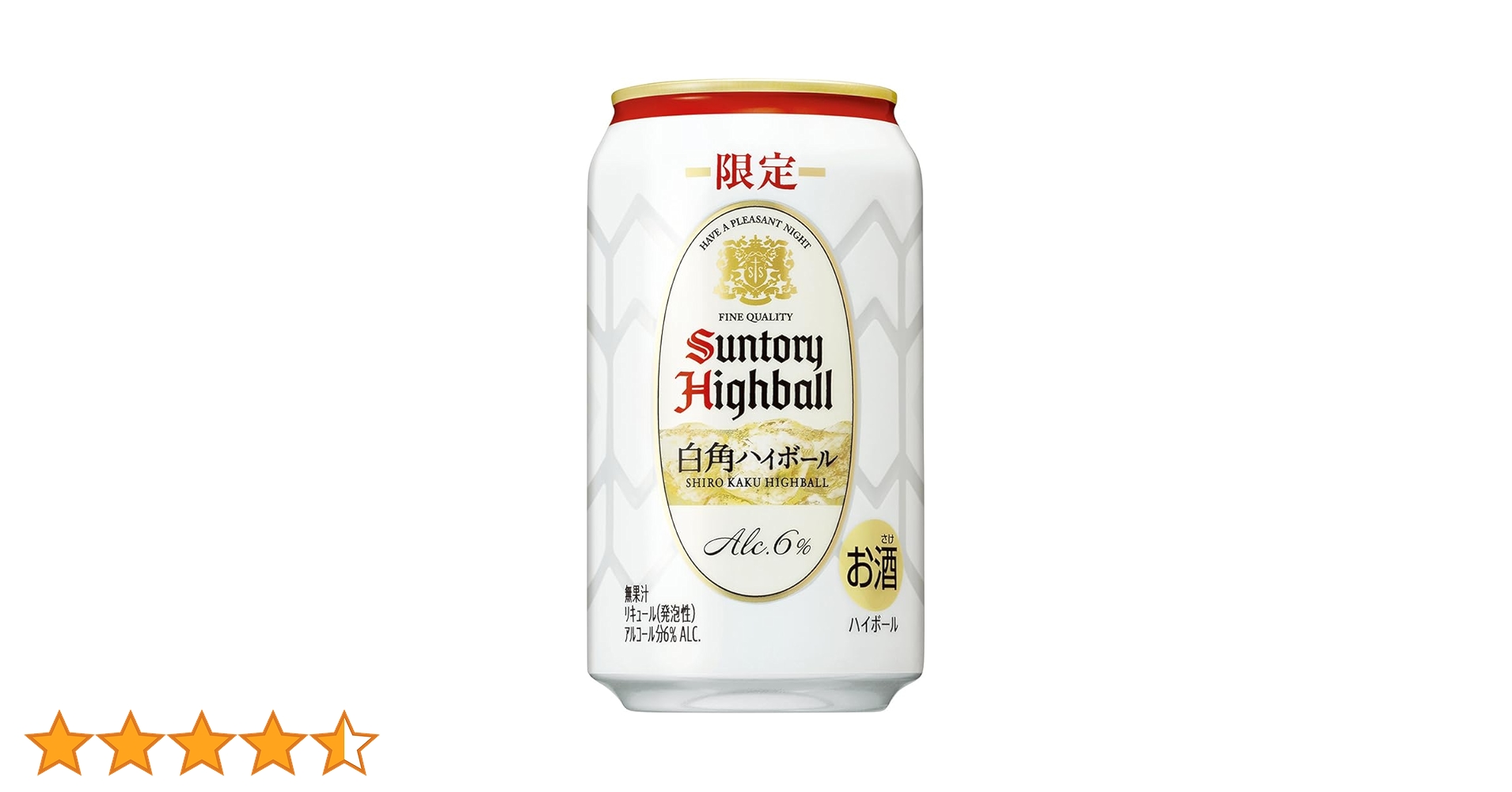 SUNTORY PREMIUM HIGHBALLYAMAZAKI350ml×24 Suntory Premium Highball 4 pack set Yamazaki and Hakushu - 350ml